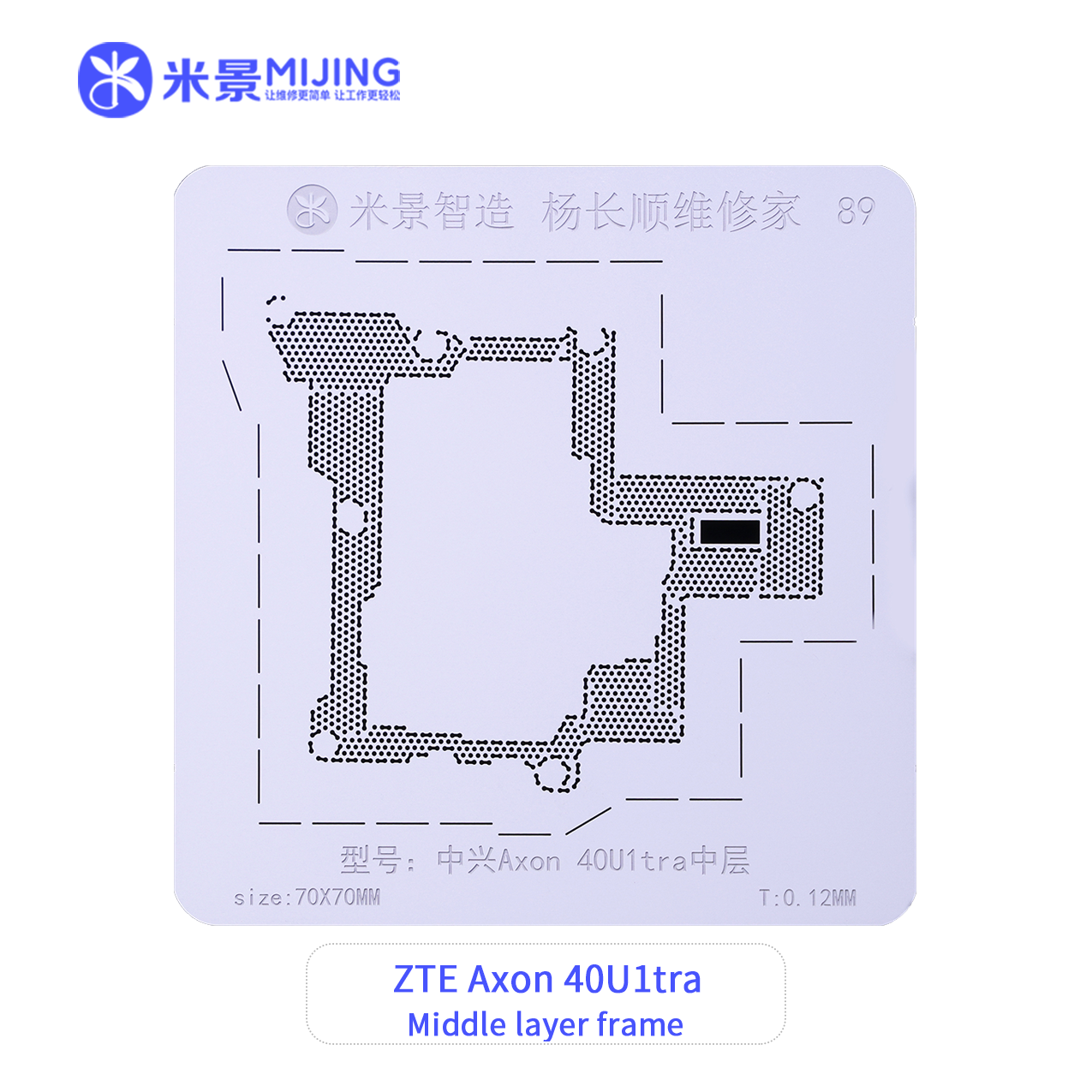 MIJING ZTE series mid-level network